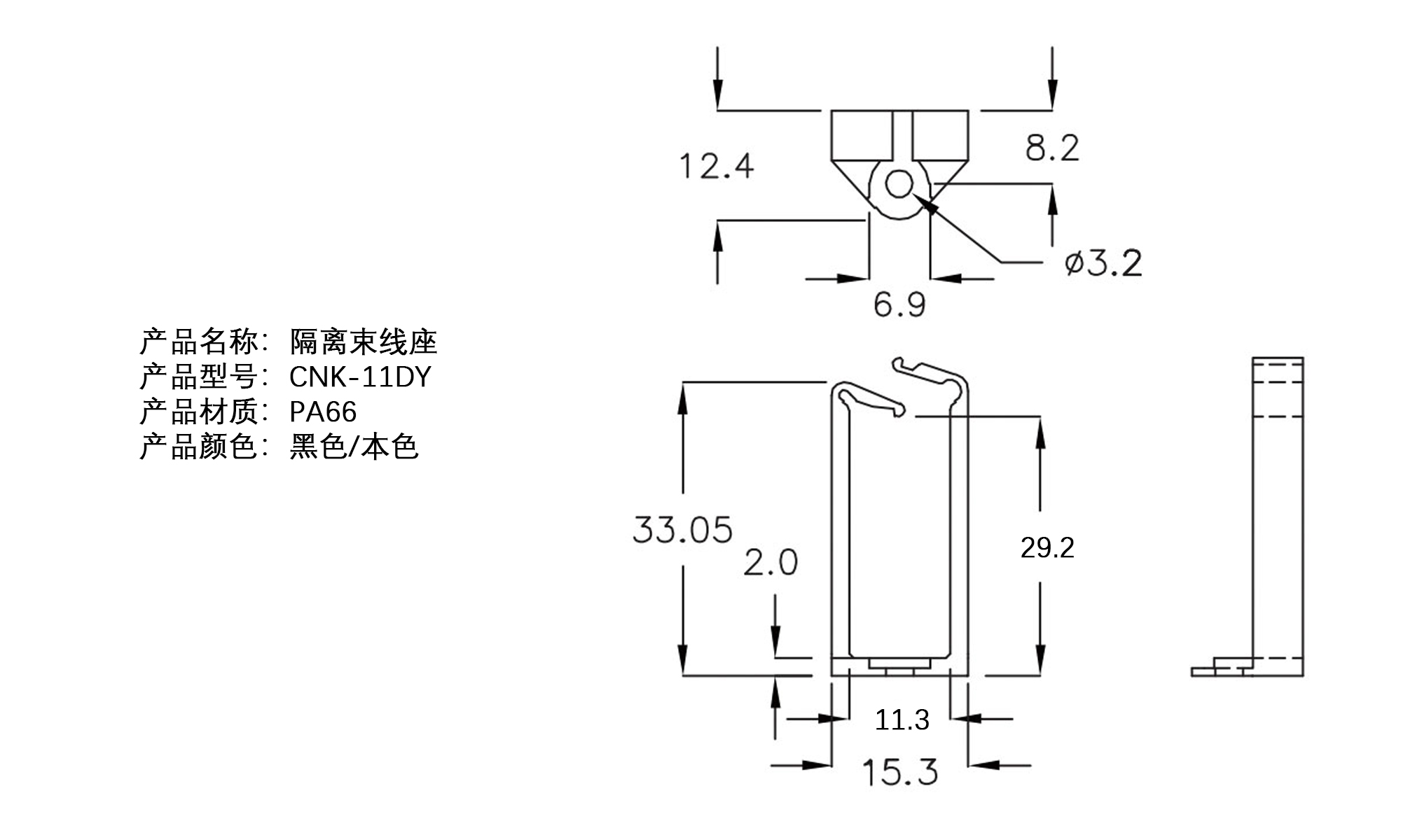 隔离束线座 CNK-11DY